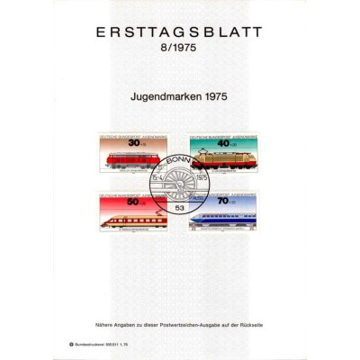 برگه اولین روز انتشار تمبر خوابگاه جوانان - قطارها - جمهوری فدرال آلمان 1975