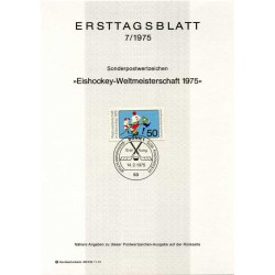 برگه اولین روز انتشار تمبر مسابقات جهانی هاکی روی یخ - جمهوری فدرال آلمان 1975