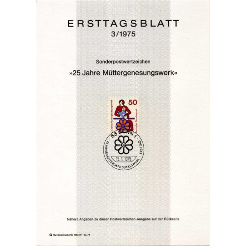 برگه اولین روز انتشار تمبر بیست و پنجمین سالگرد تأسیس بنیاد استراحت و رفاه مادران آلمان  - جمهوری فدرال آلمان 1975