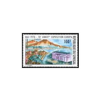 1 عدد تمبر پست هوایی - نمایشگاه بین المللی تمبر " اروپا 70 " - ناپل ایتالیا - سنگال 1970