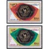 2 عدد تمبر 20مین سالگرد بانک ملی کویت - کویت 1972  