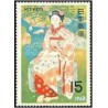1 عدد تمبر هفته تمبرشناسی - ژاپن 1968  