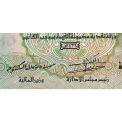 اسکناس 10 درهم - امارات متحده عربی 2015