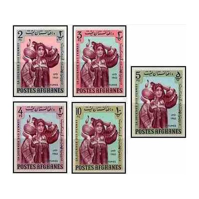  5 عدد تمبر روز زن - افغانستان 1963