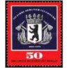 1 عدد تمبر 125مین سالگرد آتش نشانی در برلین - برلین آلمان 1976