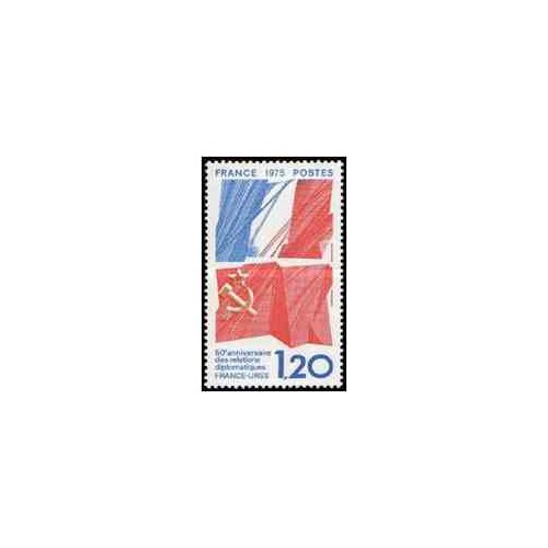 1 عدد تمبر 50مین سالگرد روابط دیپلماتیک فرانسه و شوروی - فرانسه 1975 