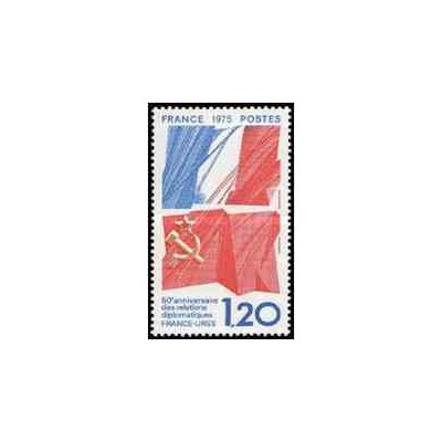 1 عدد تمبر 50مین سالگرد روابط دیپلماتیک فرانسه و شوروی - فرانسه 1975 