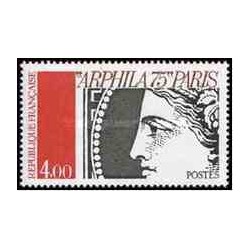 1 عدد تمبر نمایشگاه بین المللی تمبر " آرفیلا 75 " - فرانسه 1975