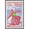 1 عدد تمبر بازیهای جهانی معلولین جسمی - سنت اتین - فرانسه 1970