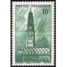 1 عدد تمبر برج پناه آراس - فرانسه 1942   