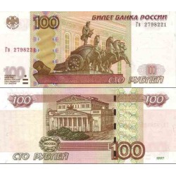 اسکناس 100 روبل - روسیه 1997 با متن ریز تاریخ 2004 در جلو