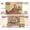 اسکناس 100 روبل - روسیه 1997 با متن ریز تاریخ 2004 در جلو