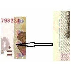 اسکناس 100 روبل - روسیه 1997 با متن ریز تاریخ 2004 در جلو