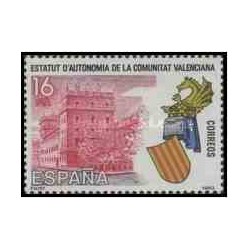 1 عدد تمبر اساسنامه استقلال والنسیا - اسپانیا 1983      