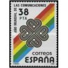 1 عدد تمبر سال ارتباطات جهانی - اسپانیا 1983