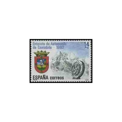 1 عدد تمبر اساسنامه استقلال کانتا بریا - اسپانیا 1983    