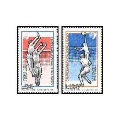 2 عدد تمبر مسابقات جهانی والیبال مردان - ایتالیا 1978 