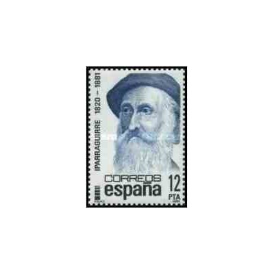 1 عدد تمبر صدمین سالگرد خوزه ماریو ایپاراگویر - اسپانیا 1981    