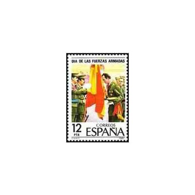 1 عدد تمبر روز ارتش - اسپانیا 1981      