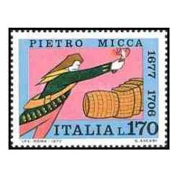 1 عدد تمبر 300مین سالگرد تولد میکا - ایتالیا 1977   