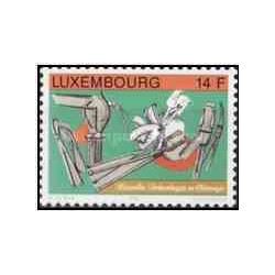 1 عدد تمبر تکنولوژیهای جدید جراحی - لوگزامبورگ 1993    