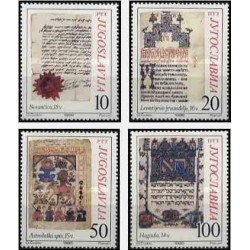 4 عدد تمبر نمایشگاههای موزه - نسخ خطی قدیمی - یوگوسلاوی 1986