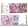 اسکناس 50 اوسترال - آرژانتین 1988
