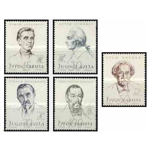 5 عدد تمبر شخصیتها - یوگوسلاوی 1957    