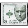 1 عدد تمبر پنجاهمین سال  مرگ دکتر اریش کلوزنر - سیاستمدار - برلین آلمان 1984 قیمت 4.2 دلار