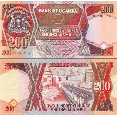 اسکناس 200 شلینگ - اوگاندا 1994