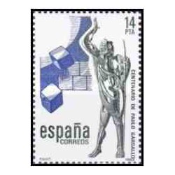 1 عدد تمبر صدمین سالگرد پابلو گارگال - مجسمه ساز - اسپانیا 1982