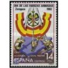 1 عدد تمبر روز ارتش - اسپانیا 1982