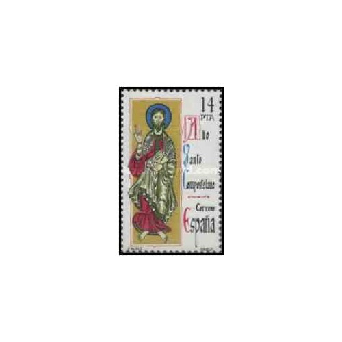 1 عدد تمبر سال مقدس کامپوستلا - اسپانیا 1982   