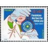 1 عدد تمبر بنیاد تحقیقات پزشکی - فرانسه 2007