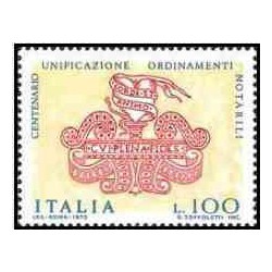 1 عدد تمبر صدمین سالگرد سازمانهای حقوقی - ایتالیا 1975