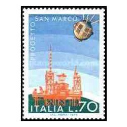 1 عدد تمبر پروژه ایستگاه ماهواره ای سن مارکو - ایتالیا 1975