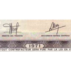 اسکناس 25 سیلی - گینه 1971