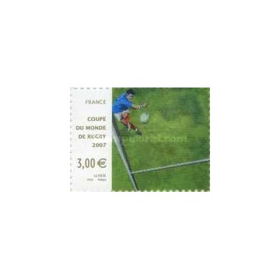 1 عدد تمبر قهرمانان جهان راگبی، فرانسه - خود چسب - فرانسه 2007
