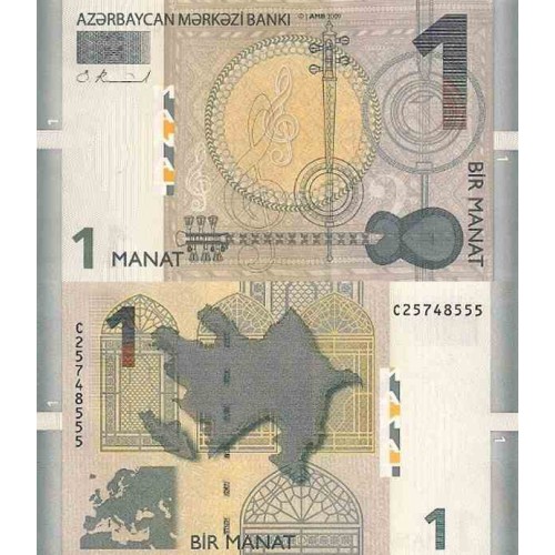 اسکناس 1 منات - آذربایجان 2009