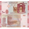 اسکناس 100 پوند - سوریه 2009