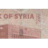 اسکناس 100 پوند - سوریه 2009