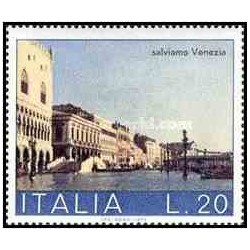 1 عدد تمبر کمپین حفظ  ونیز - ایتالیا 1973