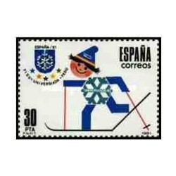1 عدد تمبر رقابتهای ورزشی زمستانی - اسپانیا 1981