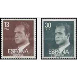 2 عدد تمبر سری پستی پادشاه خوان کارلوس اول - اسپانیا 1981