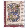 1 عدد تمبر کتابخانه انسانگرای سلستات - فرانسه 2007