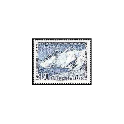 1 عدد تمبر اکتشاف رشته کوه کاراکورام هیمالیا - اتریش 1957
