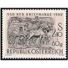 1 عدد تمبر روز تمبر - اتریش 1959
