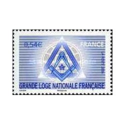 1 عدد  تمبر لژ ملی بزرگ فرانسه فراماسون - فرانسه 2006