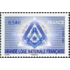 1 عدد  تمبر لژ ملی بزرگ فرانسه فراماسون - فرانسه 2006