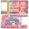 اسکناس 50000 اینتیس - پرو 1988